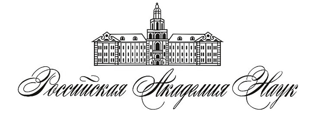 НКС ООН РАН | Материалы заседаний